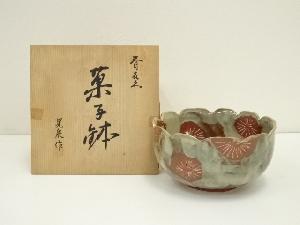 晃泉造　天目菊菓子鉢（共箱）